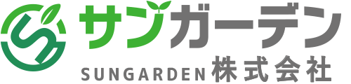 人工芝でお庭をリノベーション。人工芝専門、神奈川県のサンガーデン相模原